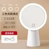 LED makeup mirror, female student dormitory beauty mirror, lampstand type supplementary light mirror, desktop dressing mirror, rechargeable mirror Item Picture